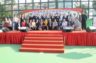 Kowloon City Fire Safety Fun Day (9 December 2012)