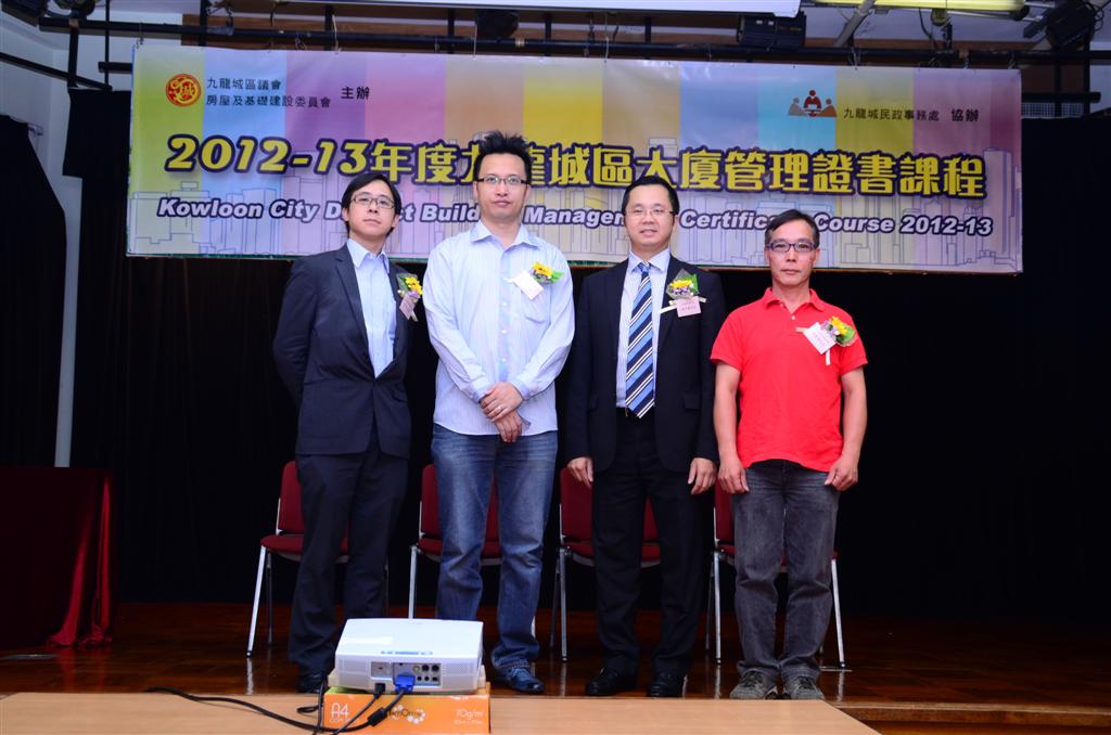 Kowloon City District Building Management Certificate Course 2012-13 (6 October 2012)