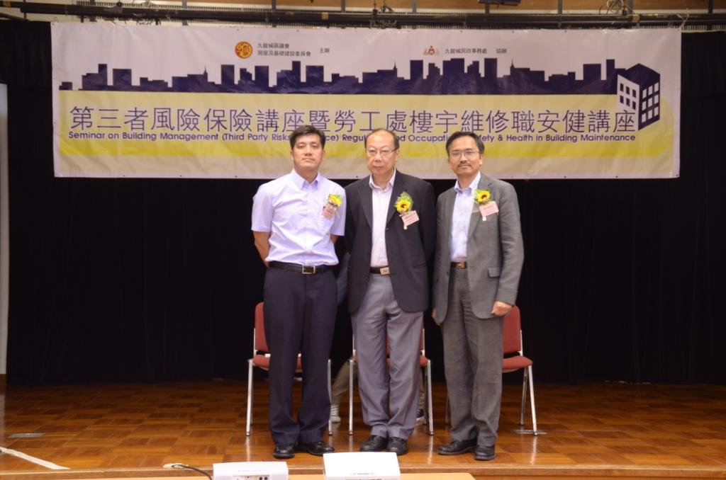 Seminar on Building Management (Third Party Risks Insurance) Regulation and Occupational Safety & Health in Building Maintenance (27 October 2012) 