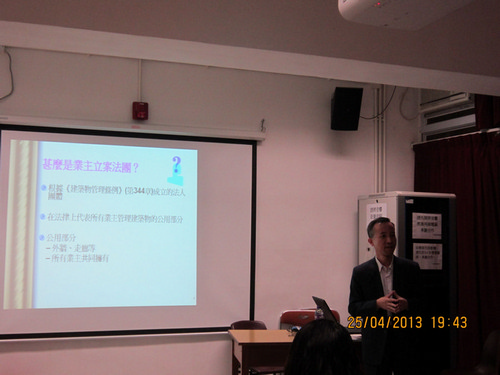 Briefings on Owners' Corporation (25 April 2013)