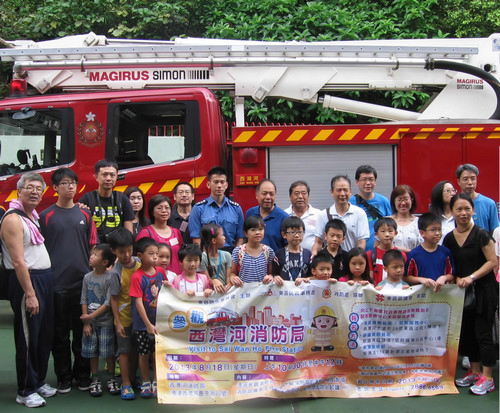 Visit to Sai Wan Ho Fire Station　(18 August 2013)