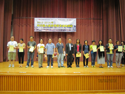 2013-2014 Wan Chai District Building Management Certificate Training Course- Certificate Presentation Ceremony（12 September 2013）