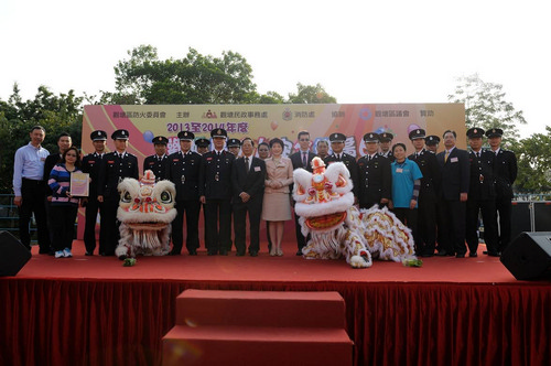 Kwun Tong District Fire Safety Promotion Day (7 December 2013)