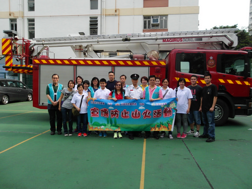 Hillfire Prevention Promotion Activity for Chung Yeung Festival (13 October 2013) 