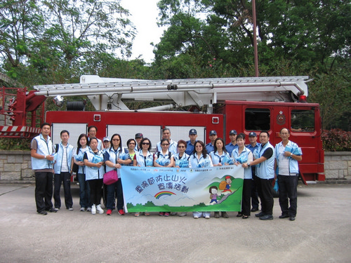 Chung Yeung Publicity of Hill Fire Prevention (12-14 October 2013)