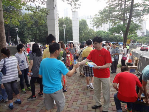 Chung Yeung Festival Hill Fire Prevention Publicity (13 October 2013)