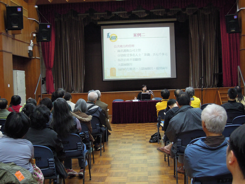 Yuen Long District Building Management Seminar 2013　(14 December 2013)