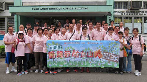Chung Yeung Festival Hillfire Prevention DAY (13 October 2013)