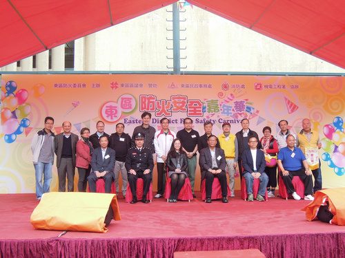 Eastern District Fire Safety Carnival (2 March 2014) (Sunday)