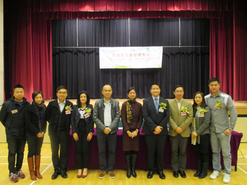 Building Management Talks for Sai Kung District (2) Mediation in Building Management and Building Financial (18 January 2014)