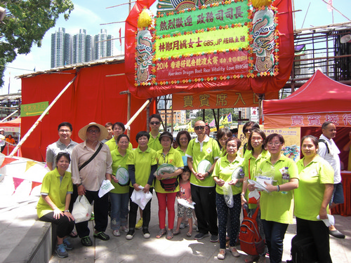 Dragon Boat Festival Fire Prevention Publicity (2 June 2014)