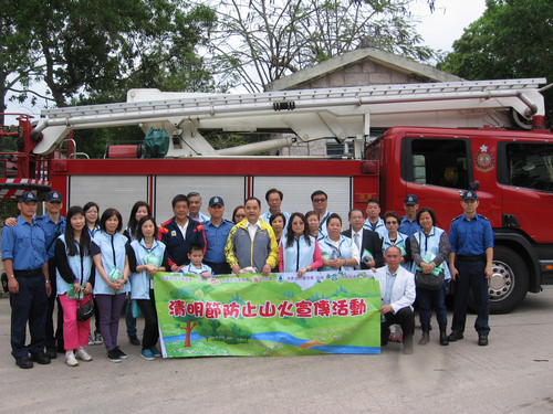 Ching Ming Publicity of Hill Fire Prevention (5 April 2014)