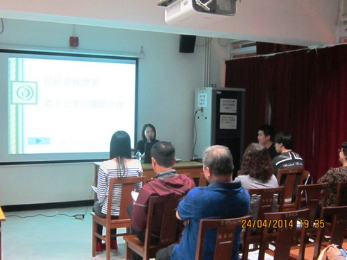 BM briefing in Tai Po (24 April 2014)