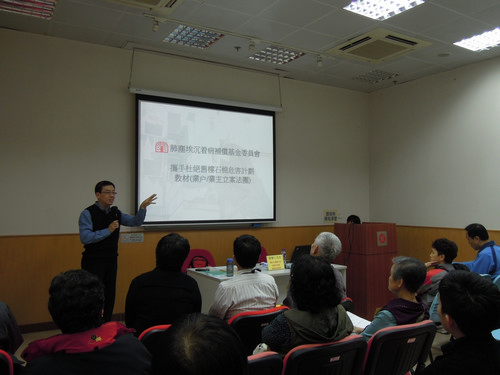 Building Management Certificate Course 2014　(18 and 25 March 2014)