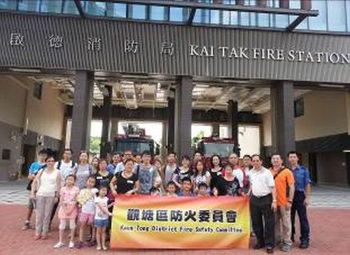 Visit to Kai Tak Fire Station (3 August 2014)