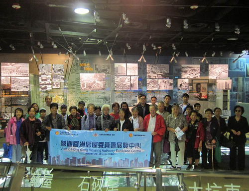Visit to Hong Kong Housing Authority Exhibition Centre（8 November 2014）