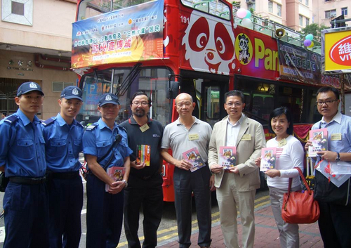 26 October 2014 Kowloon City Fire Safety Publicity Bus Parade for Foreign Domestic Helpers, Ethnic Minority and 3 nil-building residents