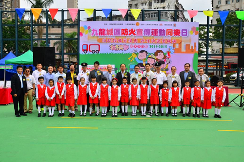 9 November 2014 Kowloon City Fire Safety Fun Day