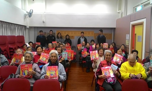5 December 2014 Fire Safety Publicity Campaign - Visit to Elderly Center cum Fire Safety Seminar