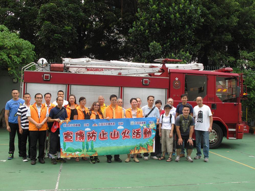 Hill Fire Prevention Promotion Activity for Chung Yeung Festival (2 October 2014)