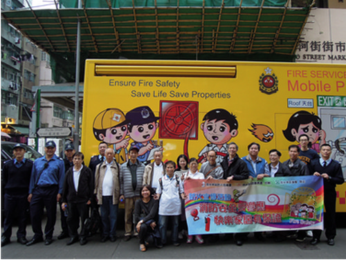 Sham Shui Po District Fire Safety Promotion Activity (10 December 2014)