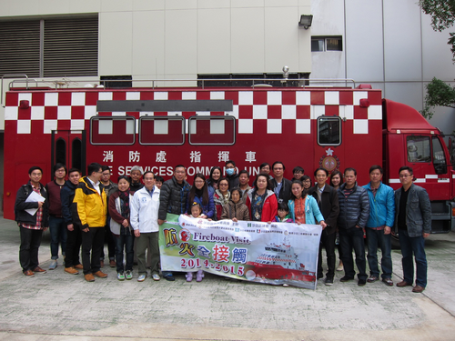 Visit to The Fire Services Communications Centre and Tsim Tung Fire Station (7 December 2014)