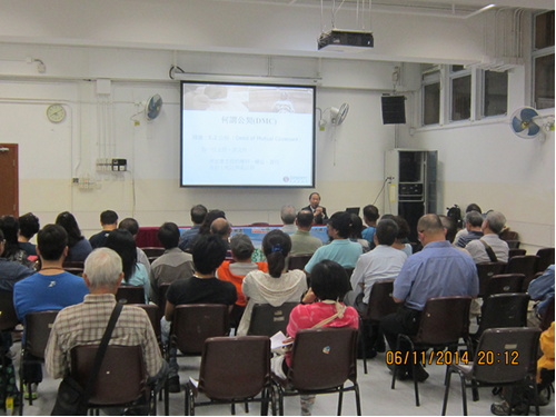 BM Certificate in Tai Po (6 November 2014 & 13 November 2014)