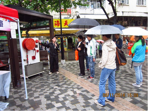 Fire Prevention Information Exhibition (Tai Ming Lane Square) (8 November 2014)
