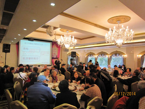 2014 Seminar Cum Tea Reception on Caring Building Management in Wan Chai District (6 December 2014)