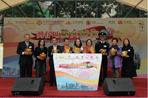 Wan Chai District Fire Safety Carnival (6 December 2014)