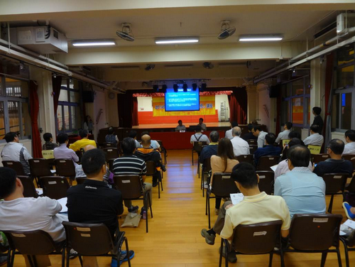 Building Management Seminar in Wong Tai Sin : Building Inspection and Maintenance (17 October 2014)