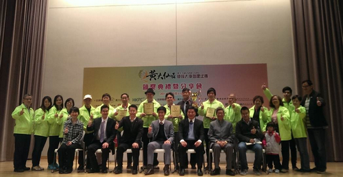 Prize Presentation Ceremony cum Sharing Session of The 16th Wong Tai Sin Quality Building Management Competition (11 December 2014)