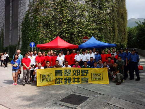 Chung Yeung Festival Hill Fire Prevention Publicity (2 October 2014)