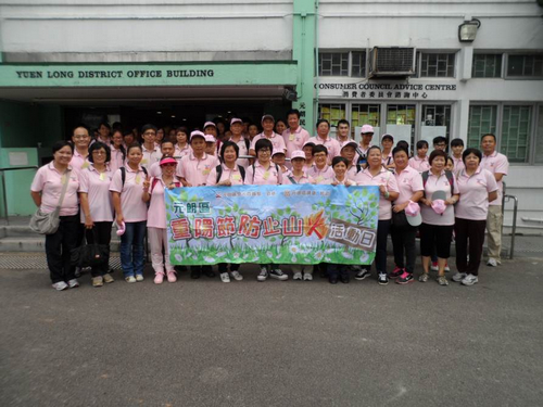 Chung Yeung Festival Hillfire Prevention Day (2 October 2014)