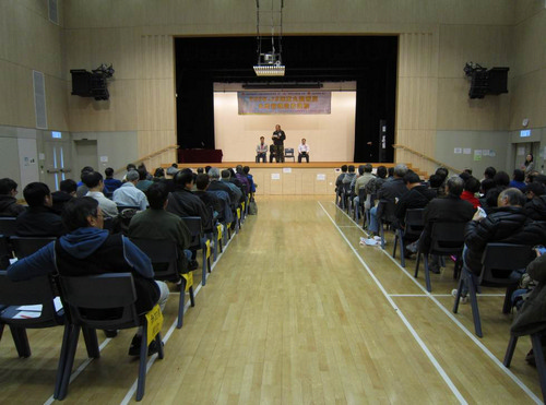 Kowloon City District Building Management Certificate Course 2014-15 (17 January 2015)