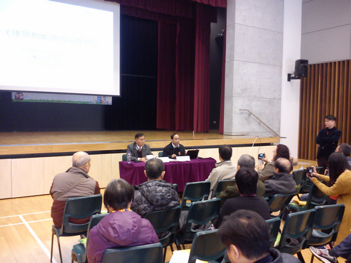 Building Maintenance and Fire Safety Talks for Sai Kung District 2014-2015 （7 February 2015）