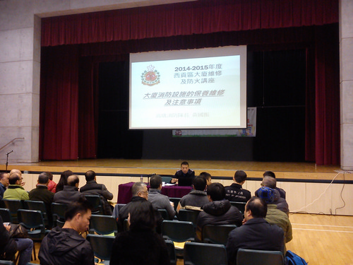 Building Maintenance and Fire Safety Talks for Sai Kung District 2014-2015 （7 February 2015）