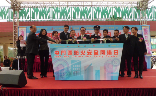 Tuen Mun District Fire Safety Carnival (1 February 2015)