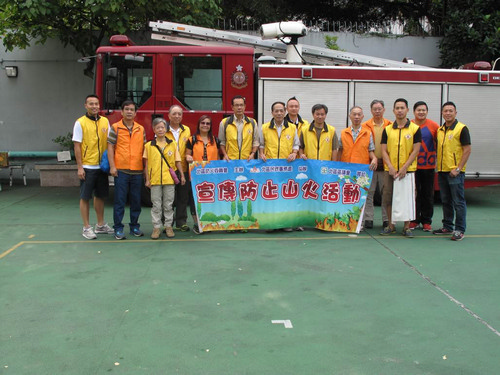 Hill Fire Prevention Promotion Activity for Chung Yeung Festival (21 October 2015)