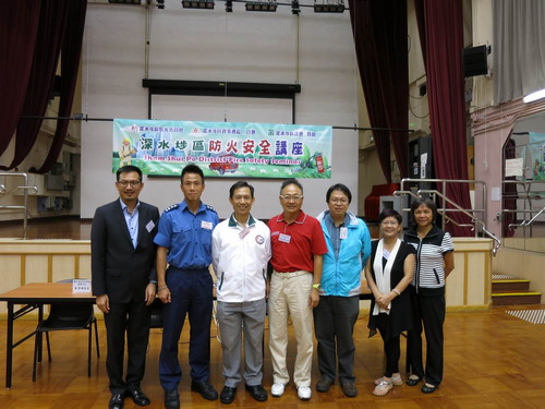 Sham Shui Po District Fire Safety Seminar (29 October 2015)