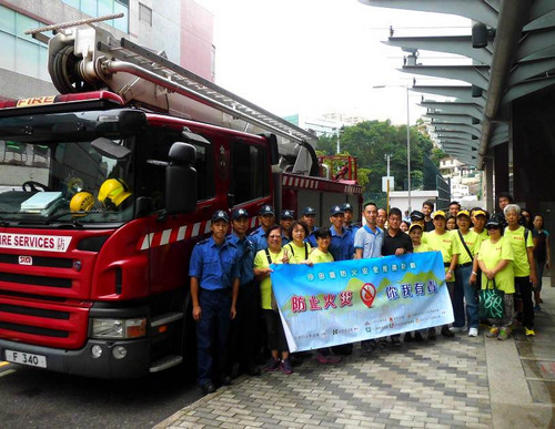 Hill Fire Prevention Promotion 10 October 2015
