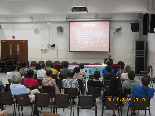 Tai Po District Building Management Certificate Course （8 October 2015 and 15 October 2015）