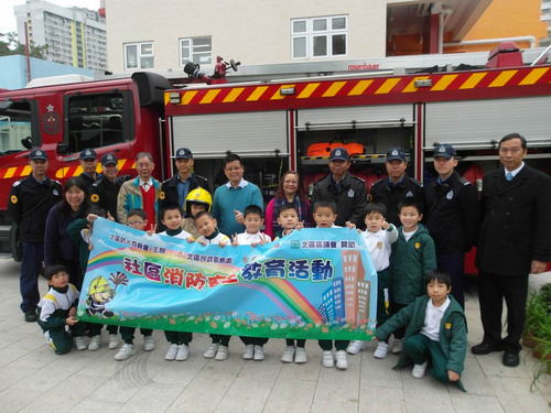 Community Fire Safety Workshop (19 February 2016)