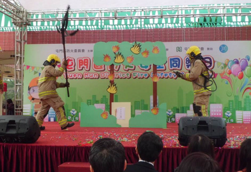 Tuen Mun District Fire Safety Carnival (21 February 2016)
