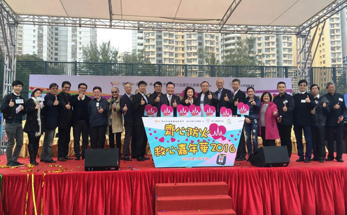 Fire Prevention cum Heart Saving Carnival 2016 (16 January 2016)