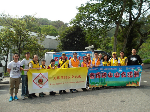Promotion Activities of Preventing Hill Fire in Ching Ming Festival (4 April 2016)