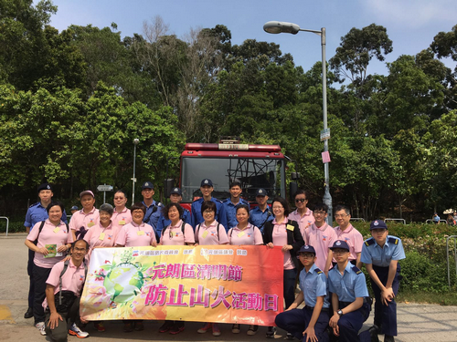 Ching Ming Festival Hillfire Prevention Day (4 April 2016)