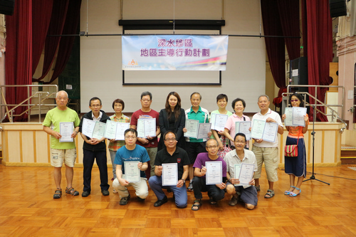 Sham Shui Po District-led Actions Scheme – Tea Reception on Building Management (Introduction on Inspection for Cert. WR2 and Electricity Safety) cum Certificate Presentation Ceremony of Building Management Course (Batch 3) (21 July 2016)
