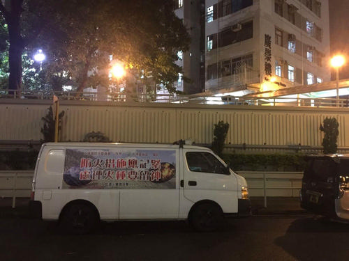 Promotion of Fire prevention during Yu Lan Festival (16 & 17 August 2016)