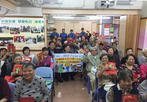 Visit to Elderly Center cum Fire Safety Seminar (23 November 2016)